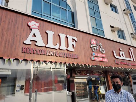 Alif cafe - we are a family restaurant located at the corner of behram baug in Jogeshwari west. S V Road, Jogeshwari West, Mumbai, Maharashtra, India 400102